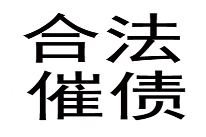 欠款不归还的处理方法有哪些？